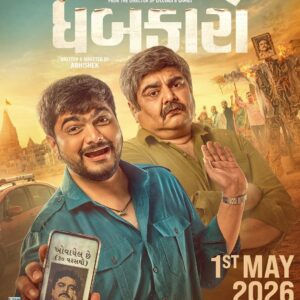 Dhabkaaro Movie Ticket