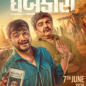 Dhabkaaro Movie Ticket
